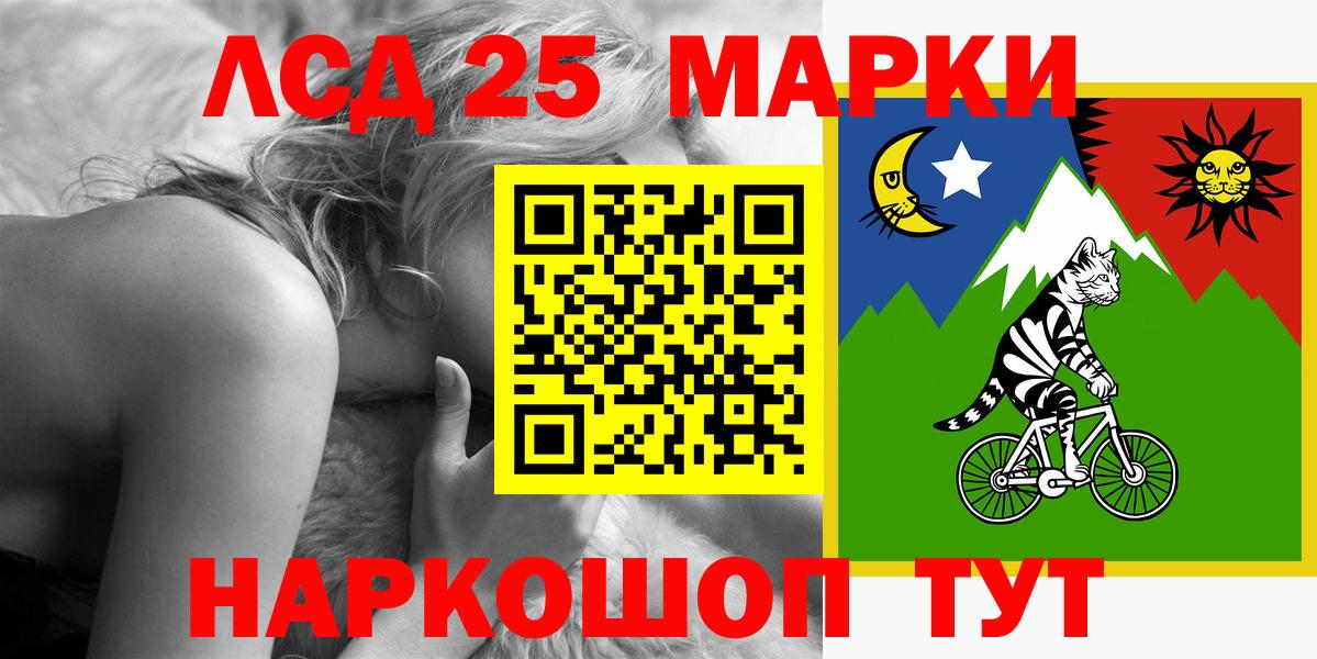 LSD-25 экстази ecstasy  ЛСД экстази кислота  Вход с VPN  Омск 