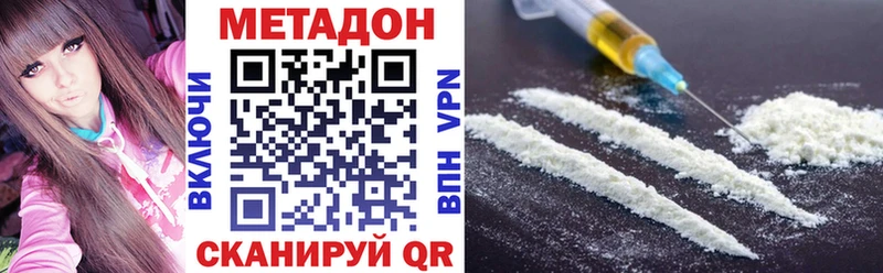 Метадон мёд  что такое   Омск 
