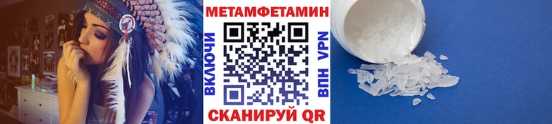 кракен вход  Омск  Первитин Methamphetamine  даркнет сайт 