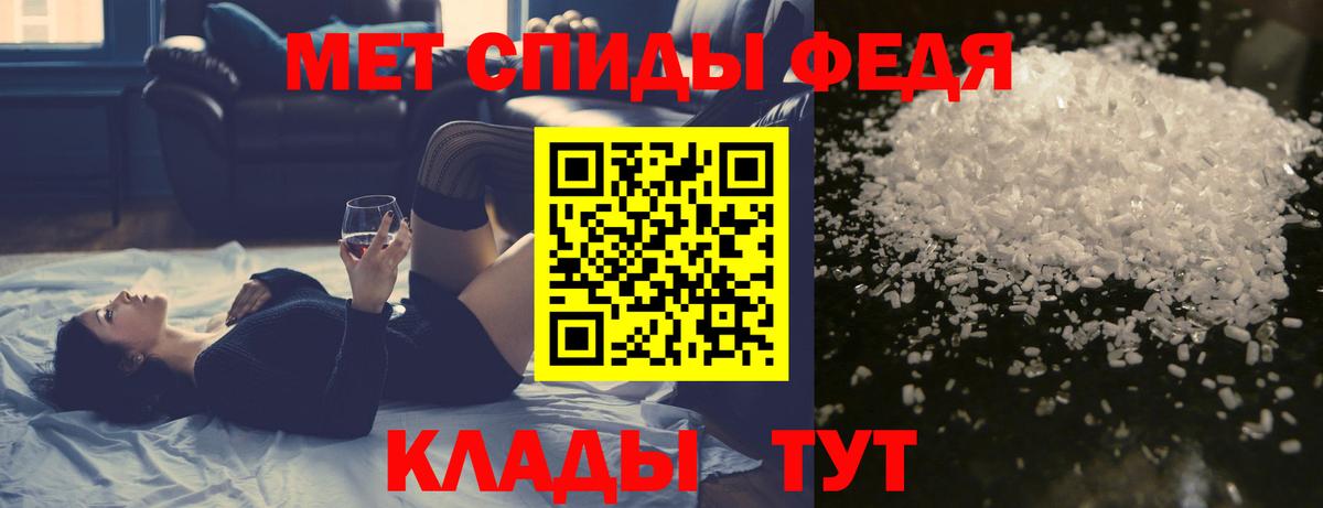 МЕТАМФЕТАМИН Methamphetamine Омск