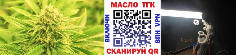 ТГК Wax  Омск 