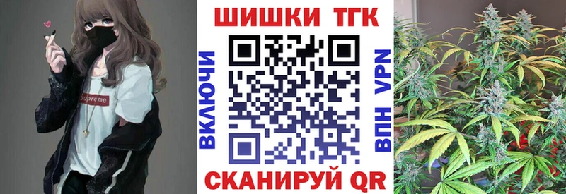 дарк нет Telegram  Омск  Бошки марихуана тримм 