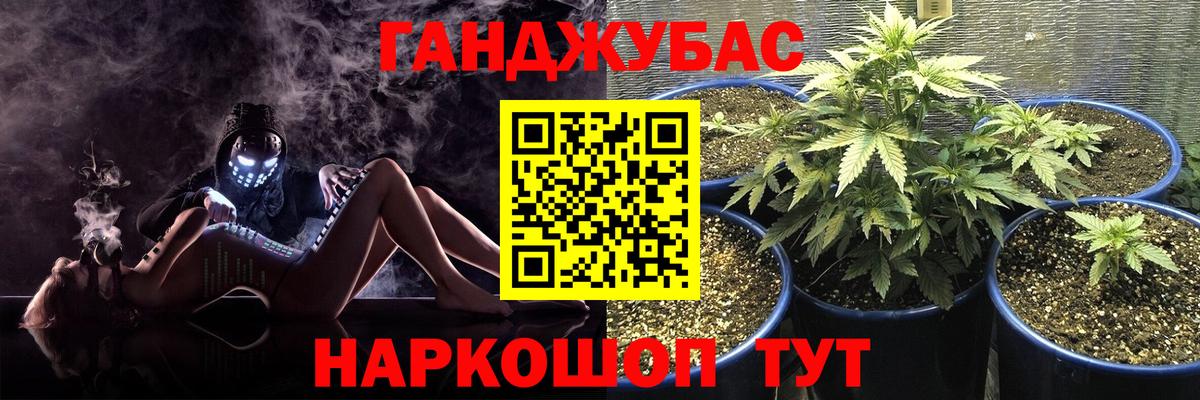 Омск  Марихуана White Widow  Марихуана MAZAR  Вход с VPN 